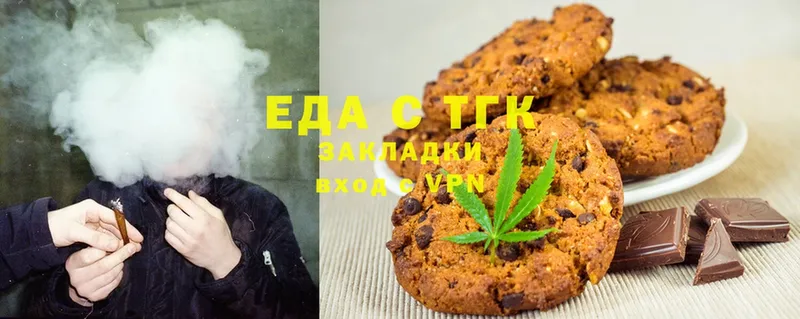 Canna-Cookies конопля  где найти   Йошкар-Ола 