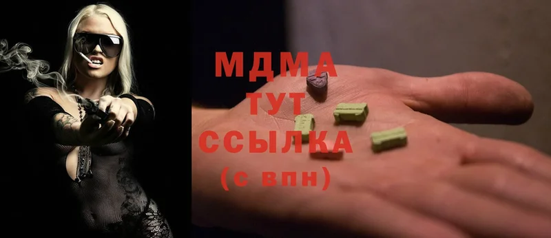 MDMA VHQ  ОМГ ОМГ   даркнет Telegram  Йошкар-Ола 