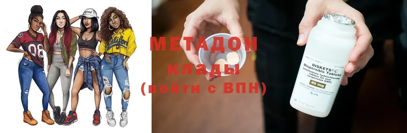 MEGA зеркало  Йошкар-Ола  Метадон methadone 