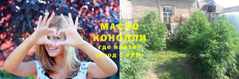 ТГК THC oil  omg вход  Йошкар-Ола 